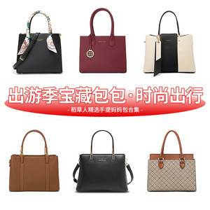 母亲节礼物稻草人包包女包大容量妈妈款斜挎包通勤时尚女士手提包