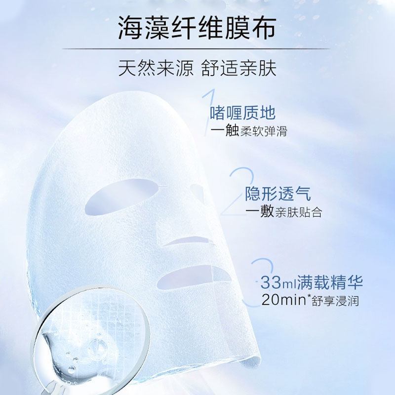 【详情享优惠】自然堂烟酰胺细致提亮安瓶面膜美白修护补水保湿 56.49元