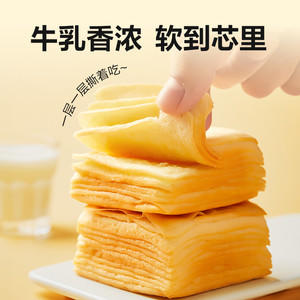 良品铺子水牛乳千层吐司整箱水牛奶蛋糕点心面包早餐健康零食品