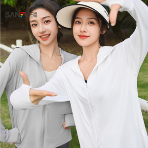 三福防晒衣2025新款开衫防晒服防紫外线户外穿搭宽松透气外套女装