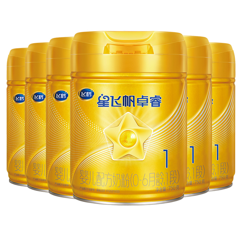 官方正品|飞鹤星飞帆卓睿1段乳铁蛋白奶粉婴儿配方牛奶粉750g*6罐 1908元