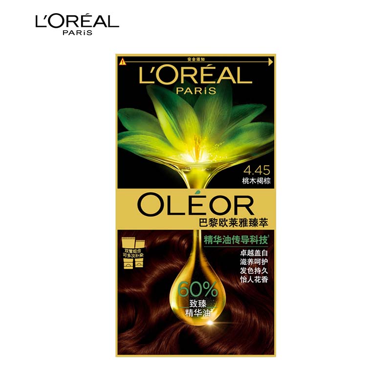 【母亲节礼物】欧莱雅精油染染发霜臻萃染发膏自然黑色遮盖白发 74.93元