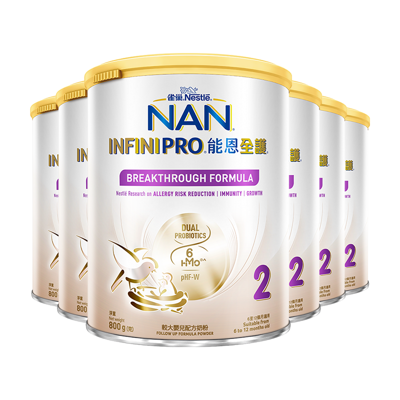 【自营】雀巢能恩全护2段6HMO益生菌适度水解低敏宝宝奶粉 800g*6 2374.25元