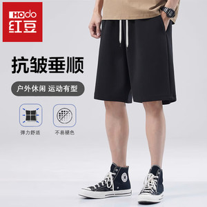 【任选2件69.8】红豆 2025新款夏季运动短裤 黑色