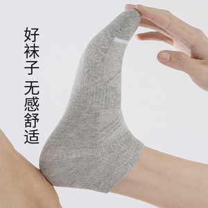 三枪袜子运动条纹商务男款女款透气跑步吸汗中短筒休闲白健身棉袜