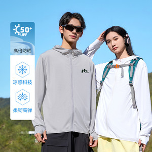 班尼路S&K系列冰丝防晒衣男夏季防紫外线轻薄外套透气户外钓鱼服A
