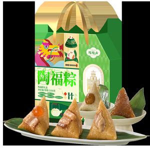 陶陶居陶福粽礼盒1000g豆沙粽蛋黄肉粽嘉兴端午粽子礼盒早餐速食