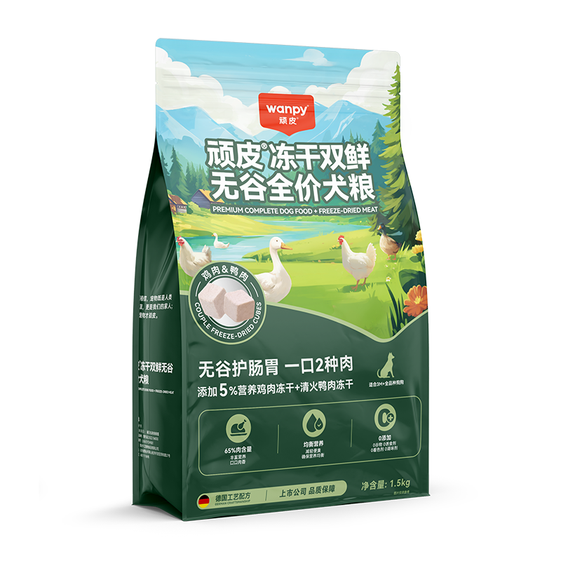 Wanpy顽皮冻干双鲜全价狗粮小型犬泰迪中大型成犬幼犬粮10kg 199元