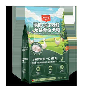 Wanpy顽皮冻干双鲜全价狗粮小型犬泰迪中大型成犬幼犬粮10kg