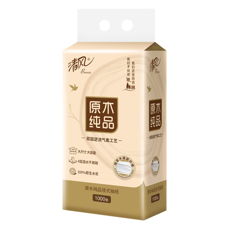 清风挂抽1000张/提悬挂式抽纸提装卫生纸面巾纸壁挂纸厕纸实惠装 19.9元