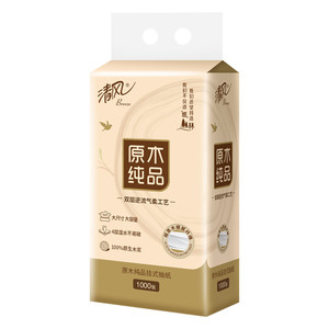 清风挂抽1000张/提悬挂式抽纸提装卫生纸面巾纸壁挂纸厕纸实惠装