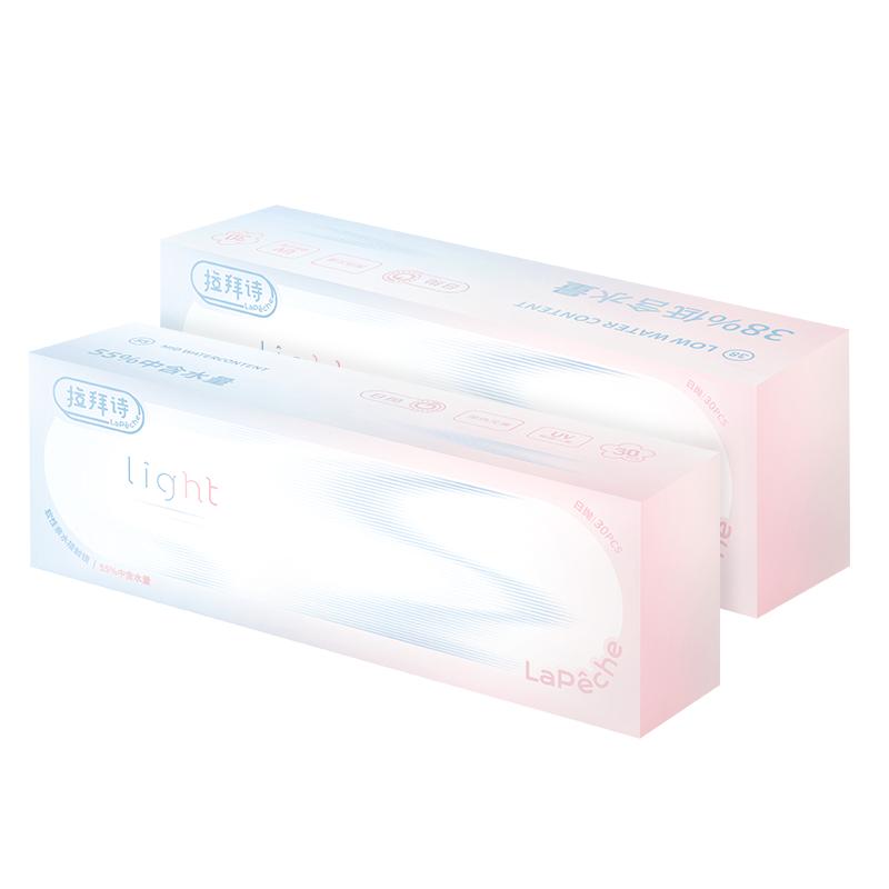 拉拜诗双子片light日抛小直径隐形近视眼镜30片双含水量官方正品 41.5元