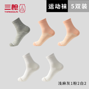 三枪袜子男款女款透气跑步吸汗中短筒休闲春季夏季男士舒适针织