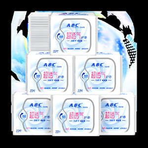 ABC卫生巾姨妈巾护垫迷你超薄透气加长163mm132片【官方正品】
