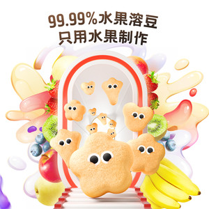 未零beazero海绵宝宝水果溶豆宝宝儿童零食溶豆豆