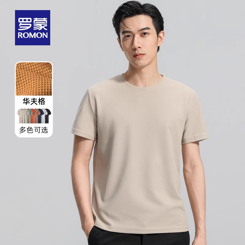 【夏季选搭套装合集】罗蒙男士冰丝凉感POLO衫华夫格短袖T恤短裤f 99.9元
