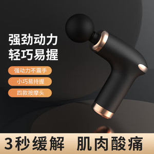 志高 筋膜枪按摩器 迷你便携式