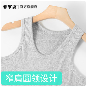 雅鹿100%纯棉男士背心夏健身运动无袖窄肩内穿打底官方旗舰店正品