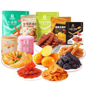 【35.9元任选12件】良品铺子零食组合小吃网红休闲爆款小零食