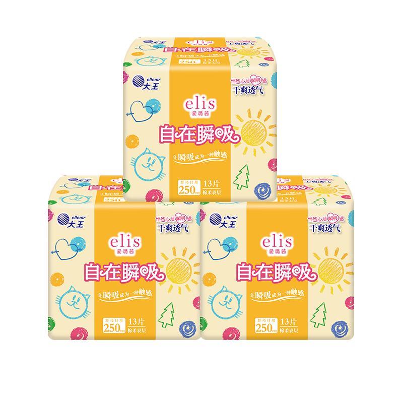 大王卫生巾官方旗舰店正品elis爱璐茜自在瞬吸日用组合 39.71元