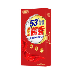53度酱香超薄避孕套001男女用