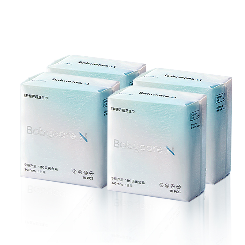 【医护级】小N医护级日用卫生巾姨妈敏感肌专研防漏babycare 45.8元