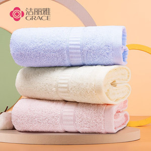 【JD旗舰店】洁丽雅（grace） A类纯棉新疆棉纯色毛巾 3条