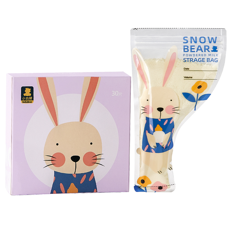 SnowBear小白熊遮光铝箔奶粉袋便携一次性外出储存盒密封分装袋 9.9元