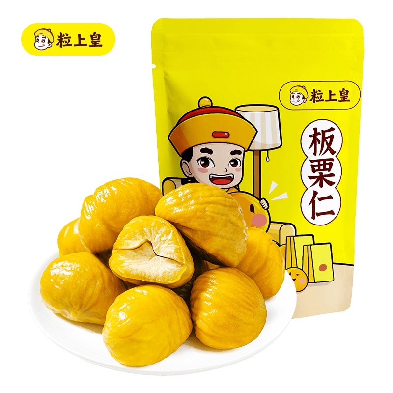 粒上皇-板栗仁迁西板栗仁即食小包装栗子仁即食小零食坚果 19.9元