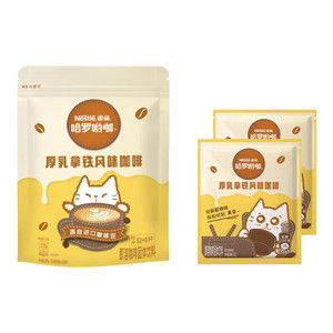 【JD旗舰店】雀巢（Nestle）哈罗哟咖 厚乳拿铁咖啡 13g*60条