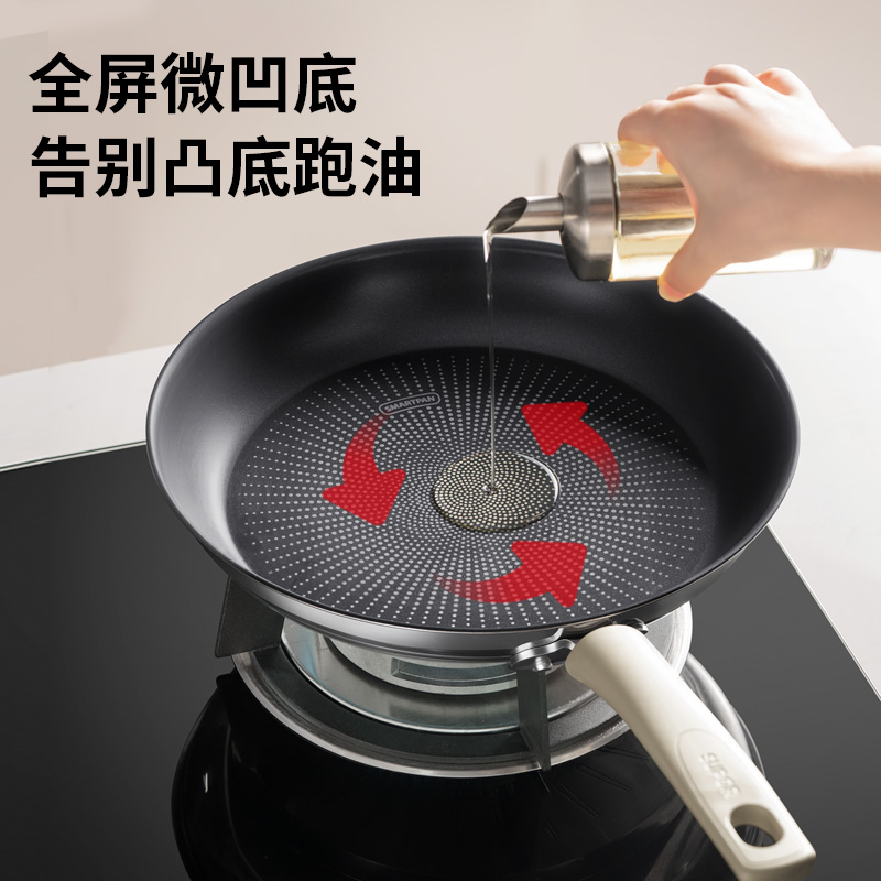苏泊尔不锈钢聚油煎锅牛排煎蛋炒锅电磁炉燃气灶通用极光系列 150.03元