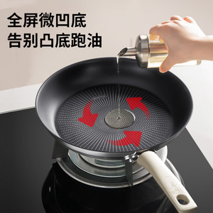 苏泊尔不锈钢聚油煎锅牛排煎蛋炒锅电磁炉燃气灶通用极光系列