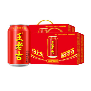 王老吉凉茶植物饮料310ml*12罐*2箱新老包装随机