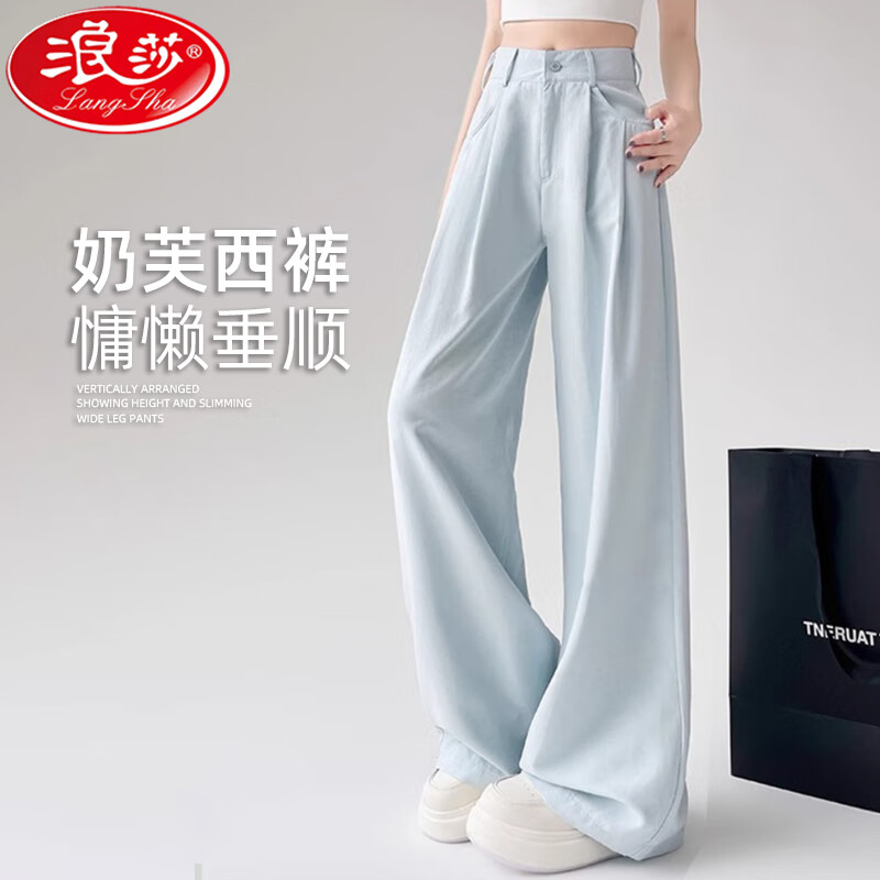 59.9包邮】浪莎 女士高腰奶芙西装裤 雾霾蓝 M 【推荐95-110斤 69.9元