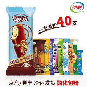 【JD商城】伊利 巧乐兹苦咖啡冰工厂系列雪糕量贩装 共40支