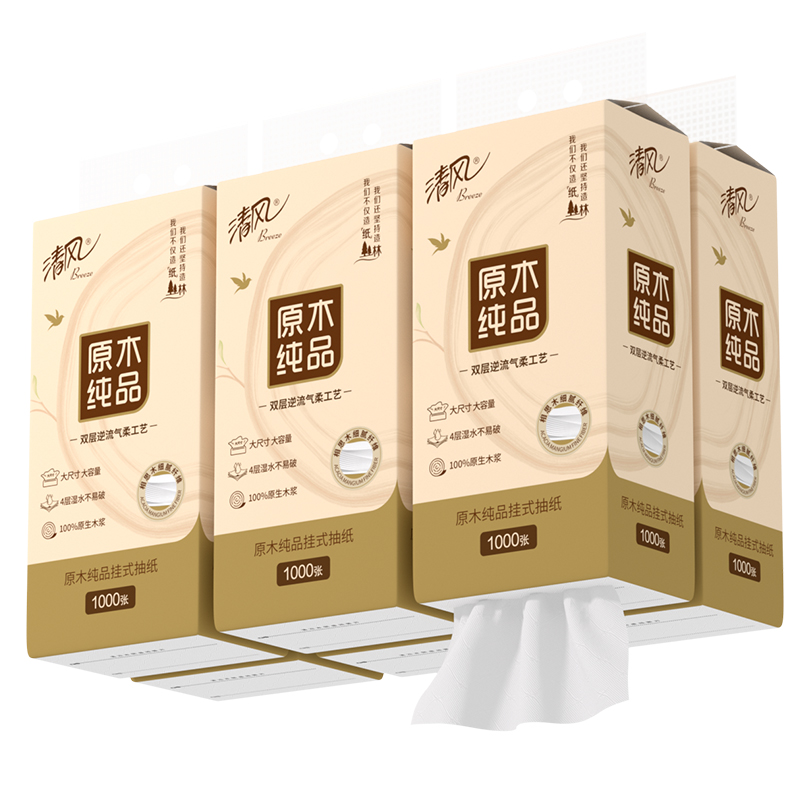 清风柔软亲肤悬挂式纸巾家用挂式卫生纸学生大包整箱抽纸250抽/提 24.1元