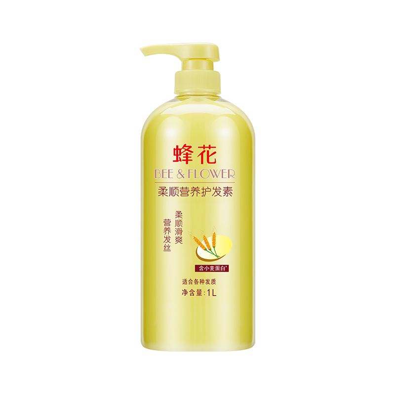 蜂花护发素套装滋润营养小麦蛋白护发柔顺顺滑修护改善干枯毛躁 19.9元