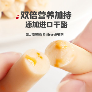 英氏忆小口鳕鱼肠DHA藻油儿童零食无添加色素肉肠送婴儿宝宝辅食