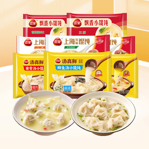 【10件包邮】三全水饺多口味大馅馄饨云吞抄手速冻品蒸煎饺子早餐