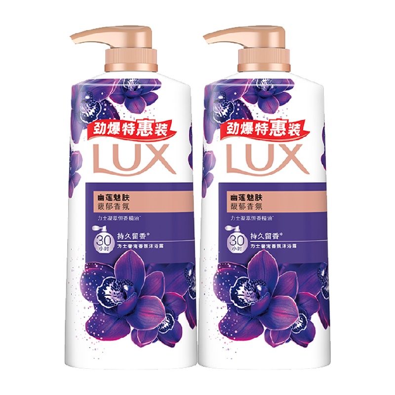 LUX/力士幽莲魅肤+幽莲魅肤沐浴露680G*2 43.9元