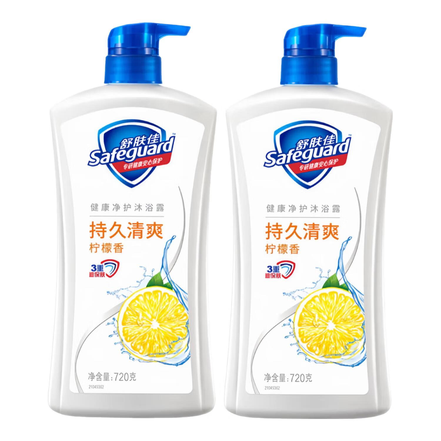 【38.99包邮】舒肤佳 持久清爽柠檬香沐浴露 720gX2瓶 38.99元
