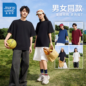 G2真维斯打底衫男女同款重磅t恤男士纯棉洋气短袖上衣春秋美式T恤