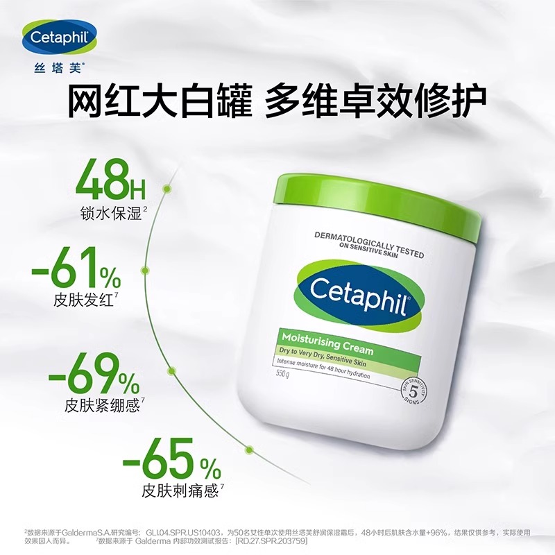 【门店爆款】万宁丝塔芙大白罐不含烟酰胺保湿身体乳滋润春夏550g 129元