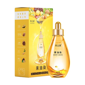 韩金靓染发剂天然黑茶色植物纯自己染发膏男女专用正品官方旗舰店
