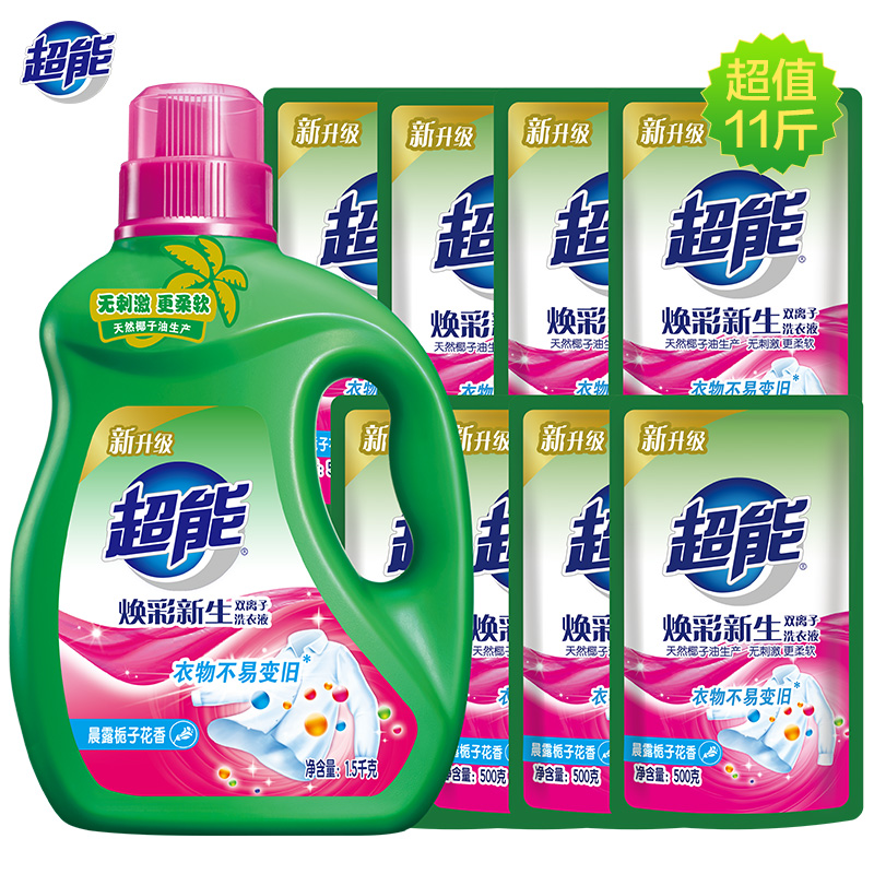超能双离子洗衣液超值11斤1瓶8袋护色护衣焕彩新生 70.9元