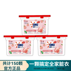 【JD商城】奥妙 OMO自然工坊护色洗衣凝珠清新白桃香型 50颗*3盒