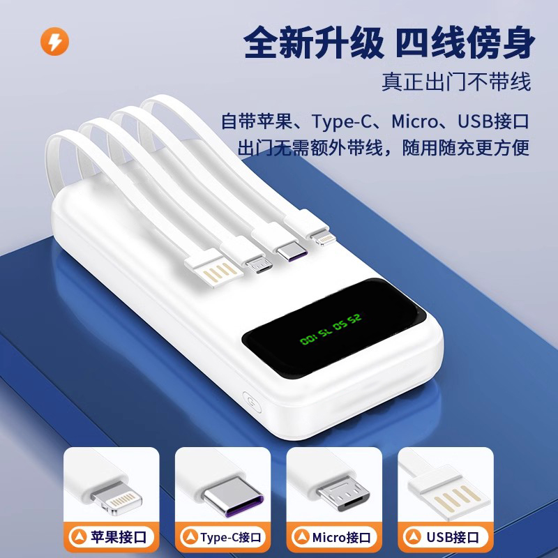 品胜西施2025新款充电宝10000毫安大容量自带线快充超薄小巧便携 39.9元