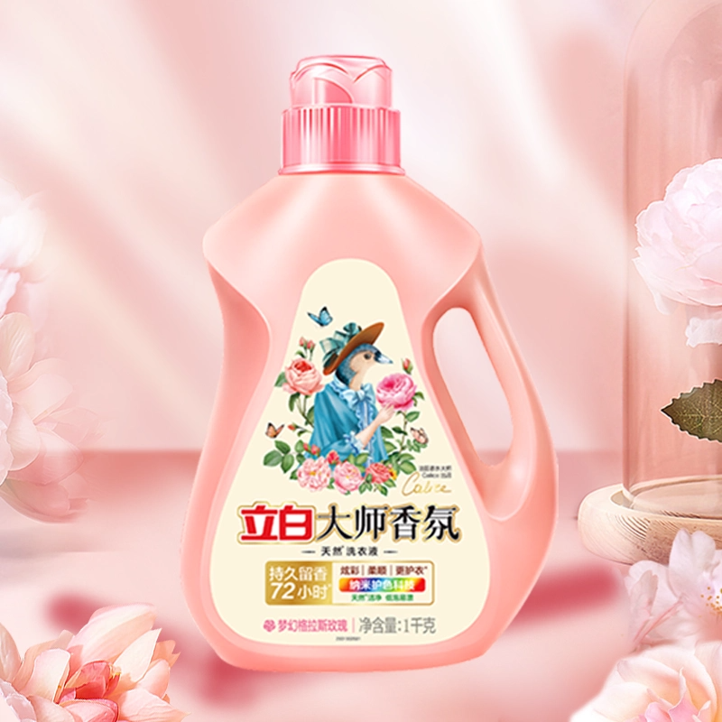 【迪丽热巴推荐】立白大师香氛洗衣液持久留香洁净护色护衣囤货装 14.9元