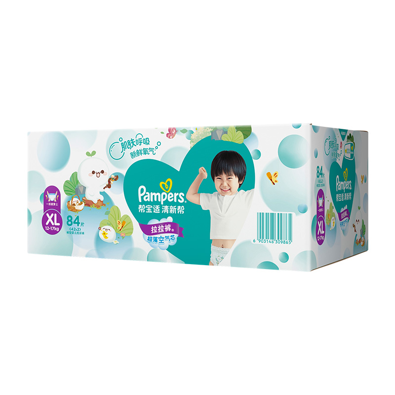 【大箱囤货特惠】帮宝适清新帮拉拉裤L-3XL超薄干爽纸尿裤尿不湿 148.67元