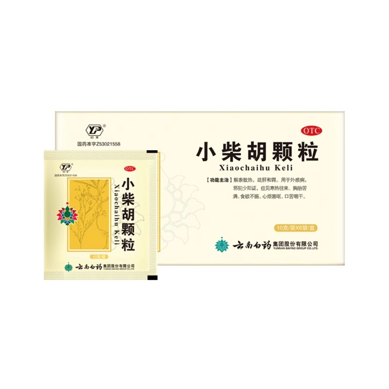云南白药小柴胡颗粒6袋疏肝和胃解表退热感冒发热口干口苦旗舰店 24元